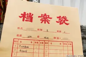 临时工有档案吗图片