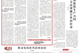 湖北省委书记王忠林：加快建成中部地区崛起的重要战略支点图片