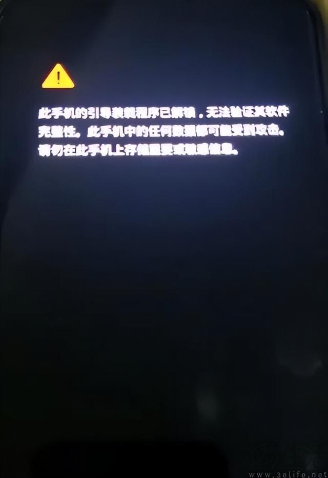 一加手机也在提高门槛，刷机恐怕真要成过去式了