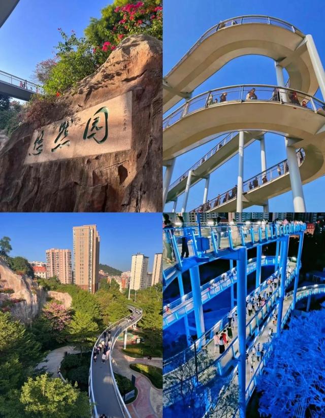 厦门山海健康步道悠然园段，这是网红螺旋坡道，周末漫步的好去处