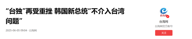 特朗普有大麻烦了！日本发警告，台高层喊话大陆：我们真不想动手