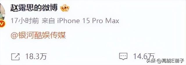 赵露思能无痛解约吗