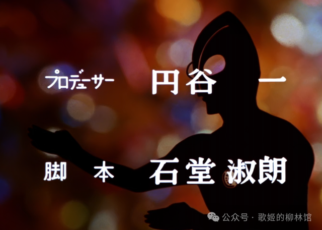 回顾经典——《归来的奥特曼》的诞生前后与剧情故事（上）