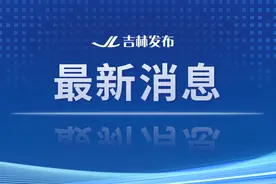 最新！长春机场大巴运营时间图片