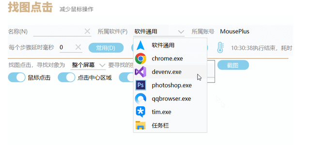 全是收藏级精品，超实用电脑小工具！看完你就知道有多好用了