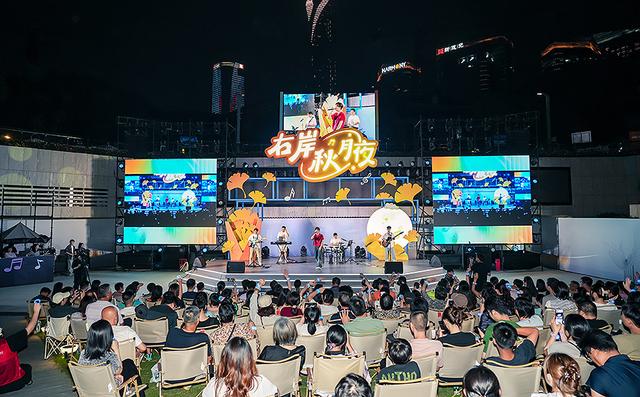 情聚金秋!园区点亮中秋团圆时