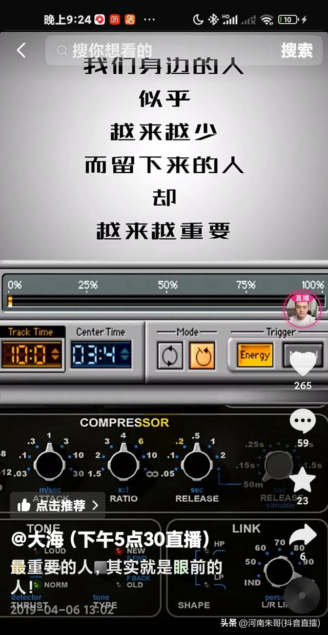 我和大海的故事