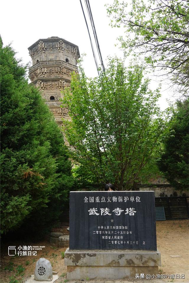陕西这个古镇不简单，号称“关中分水岭”，还有座精美的千年古塔