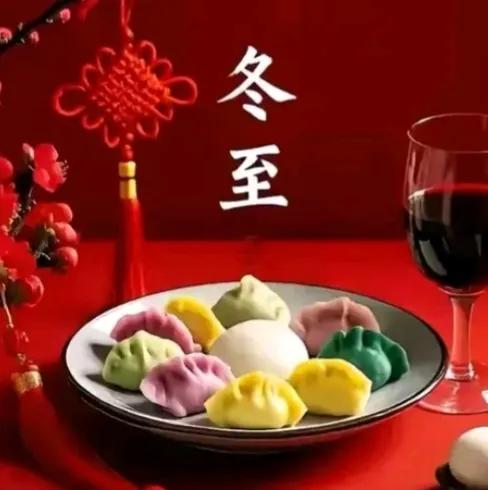 12月21冬至，传统吃饺子，记得：3馅不上桌，福气不进门，正当季