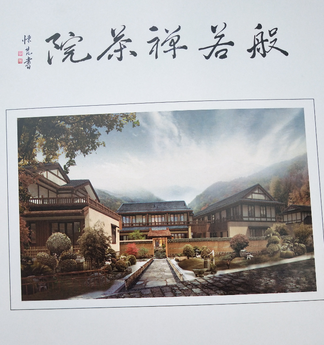 萌芽中的广西全州般若寺风景区你了解吗