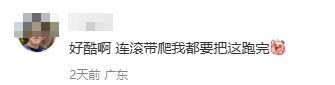 深圳惊现各种“马”？网友：太会玩了，求加入