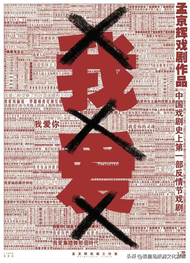 阿那亚童话月来了！岁末海边的童话梦境，守护每一个纯真的你