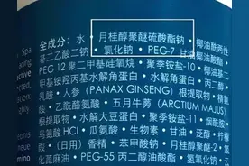 买洗发水一定要看成分，避开这几个有害成分，不然会成“秃头”图片