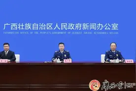 “广西消防这五年”新闻发布会今日上午举行图片