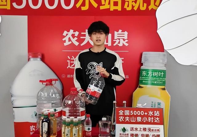电商卖水1块5，钟睒睒替实体发言！两块钱的水凭啥不能降价？