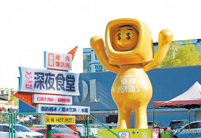 乌鲁木齐市水磨沟区——这个假期去哪玩？水磨沟区给你“好看”！