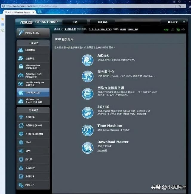 路由器经典升级，8根线的无线路由器你见过 吗