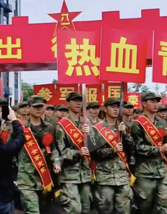又到一年入伍季！这群年轻人扛起责任踏征程，我想说三句话！