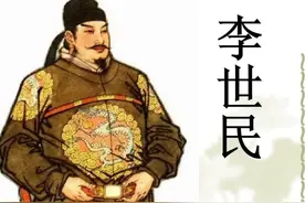 为什么李世民评价曹操“一将之智有余，万乘之才不足”？图片