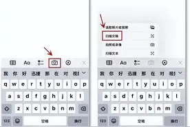 骨灰级分享！你绝对没用过的iPhone隐藏技能分享，全知道算我输！图片