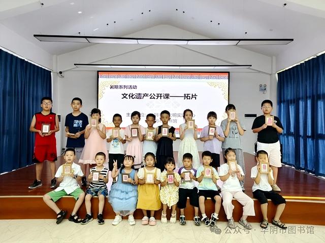 2025年7月23日 渭南文化旅游资讯微报（组图）