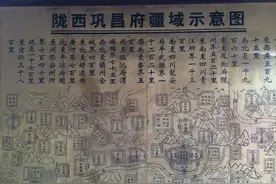 1950年前的陇西教育大事记图片