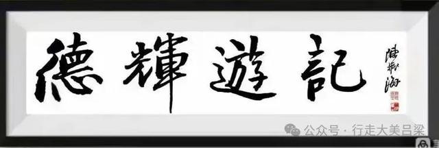 【解德辉：“行走吕梁域外”游记226】盂秋访古刹 北站遇禅音