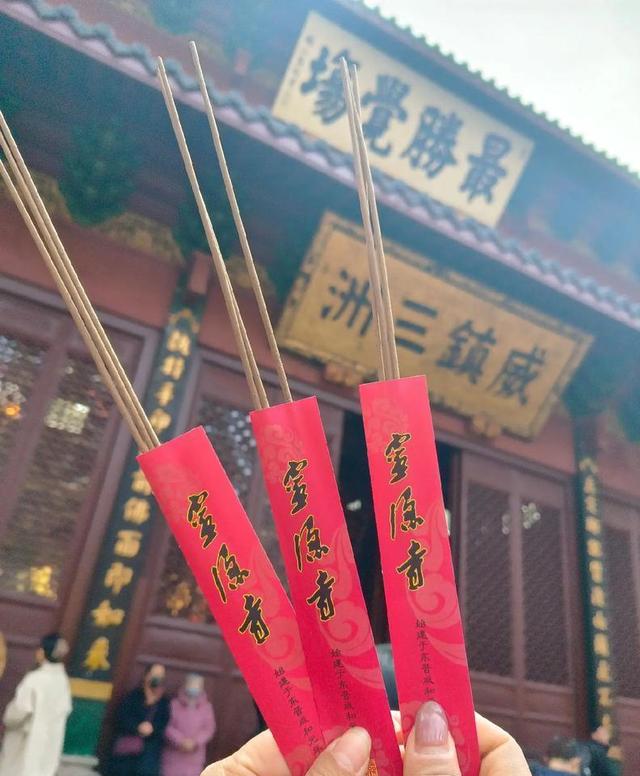 越扒越有！少林寺刚被调查不久，灵隐寺也上了热搜，方丈生活被曝