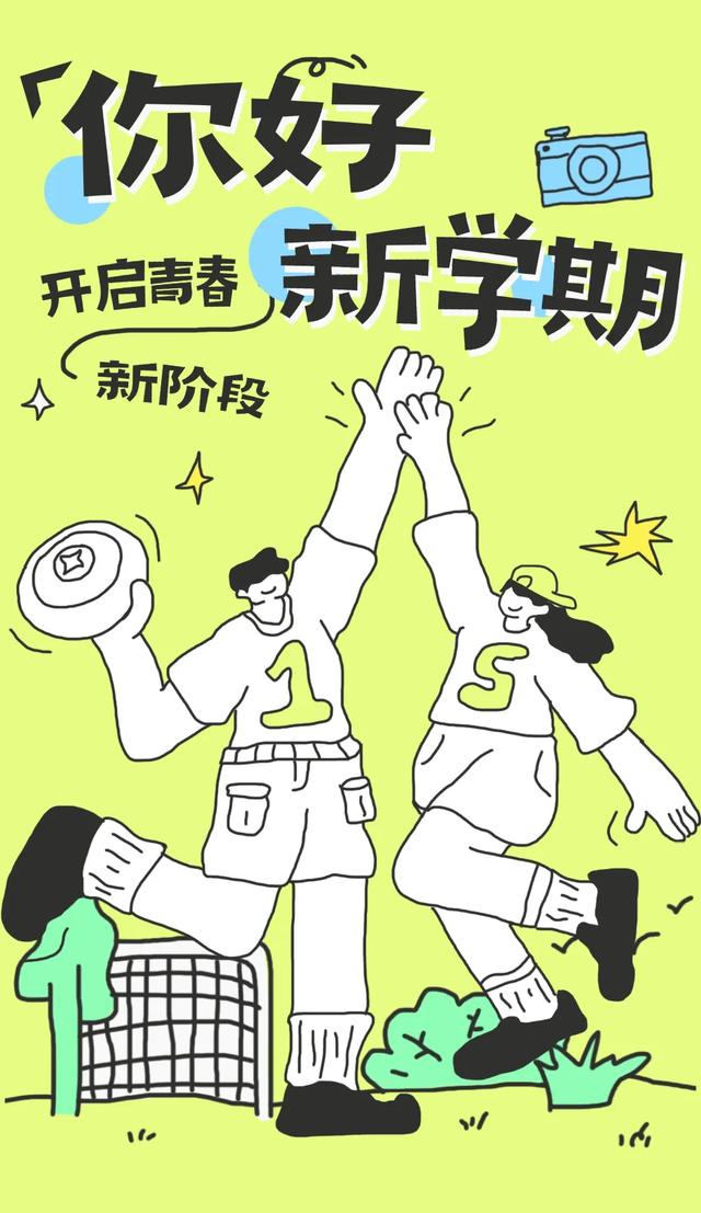 同学:你的运城游玩指南已送达,请注意查收