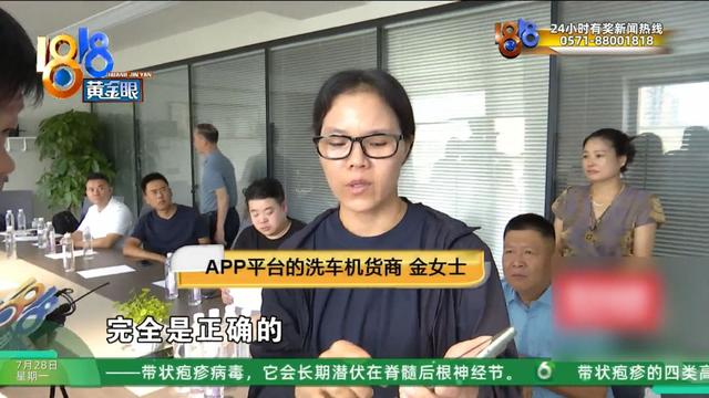 “赚大钱的APP”后续下:市场总监解释如何创造财富有用户关注提现
