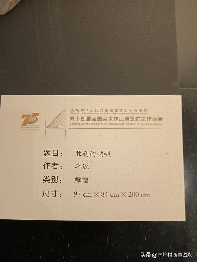 离开村庄，去大都市郑州看一个叫美术的东西吧！跟红薯糊肚一样好