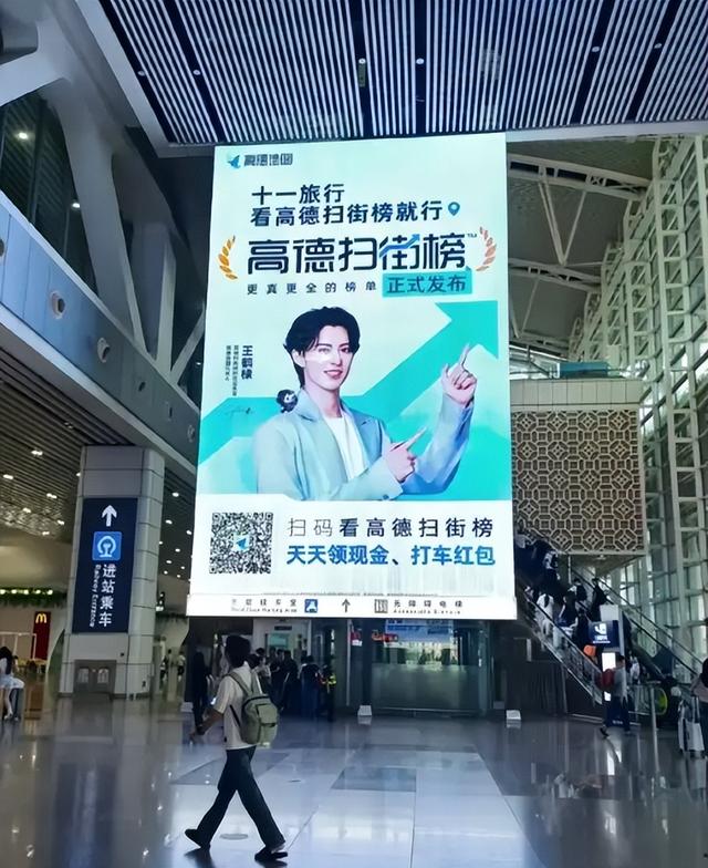 抖音高德“抢滩”本地生活！ 刷单榜单失宠， 新战役打响“信任牌”