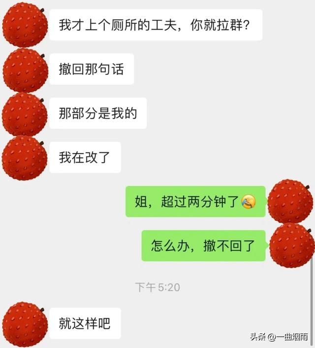 同事工作失误想甩锅给我，看我怎么甩回给她！解气！