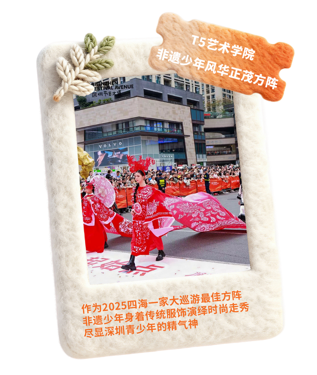 定档！很多人都在等！深圳人的节日，要来啦！