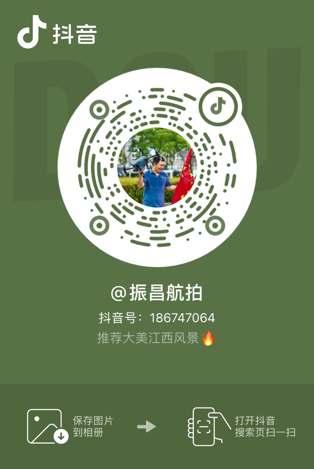关于2025年度青山湖区文旅宣推官评选结果的公示