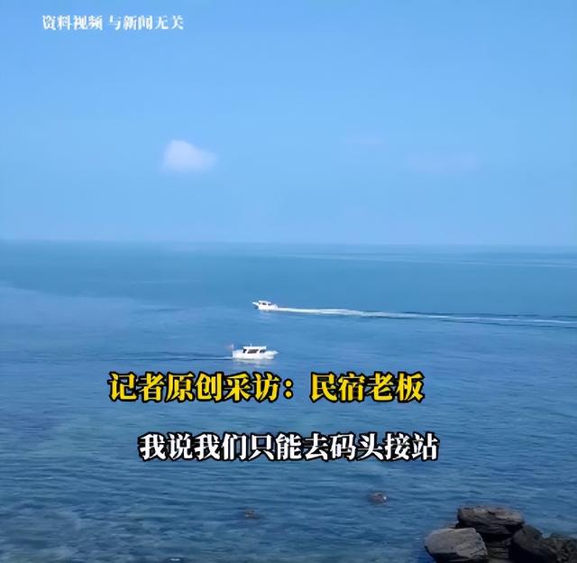 涠洲岛被指乱收费：更多游客发声，带孩子不让住3人间，文旅介入
