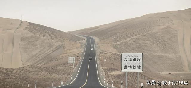 一定要走一次新疆尉且沙漠公路的理由和注意事项