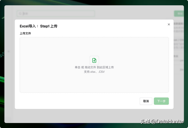 数据不贴业务，AI Agent再智能也难落地！