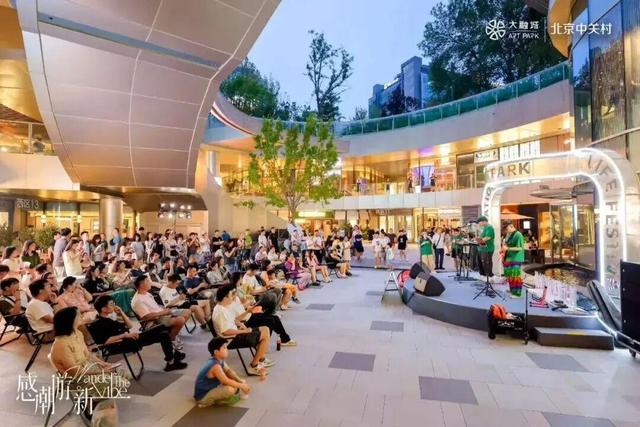 非遗游园会、音乐会、艺术展……海淀一大波文化“大餐”来袭！