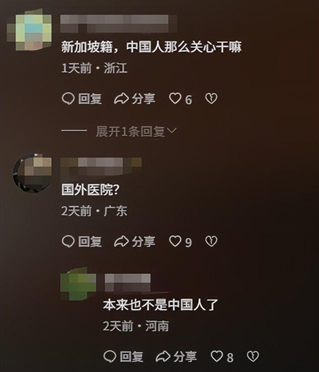 李连杰手术3天后，恶心的一幕发生了，5cm刀口也没换来网友同情