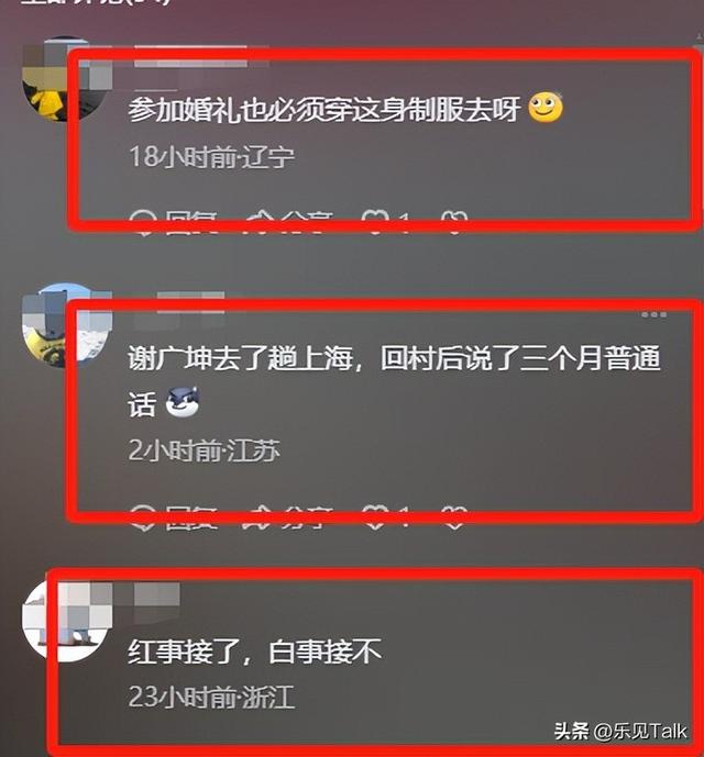 哗众取宠！93受阅女兵参加婚礼，穿着打扮被骂惨，评论区当场炸锅