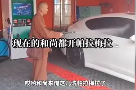 评论区都是段子手，盘点“大师爱名车”那些神回复图片