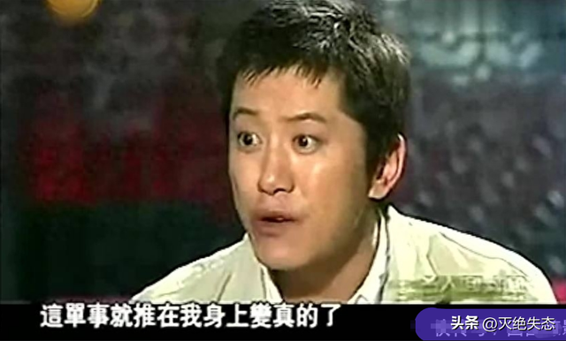 他8次上春晚，作死被捕入狱	，今54岁无人问津，老搭档也断了联系