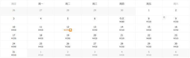 195元起，兰州出发5月特价机票汇总！