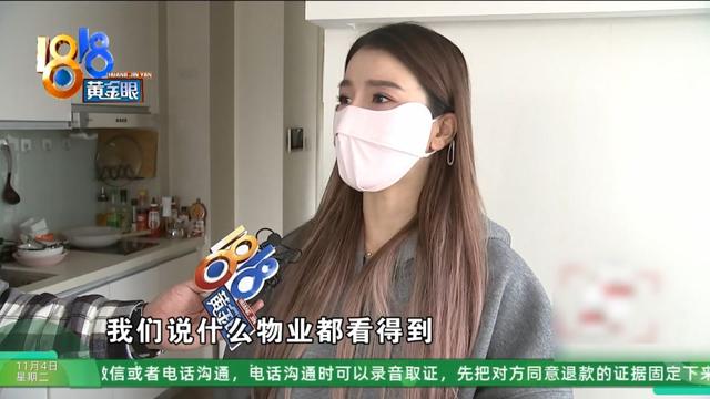 业主群里被“造黄谣”？可视门铃还拍到，有个人站在她家门口……
