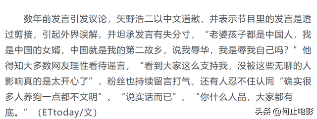 他赚中国人的钱却砸中国的碗，做了23年中国女婿，如今怎样了？
