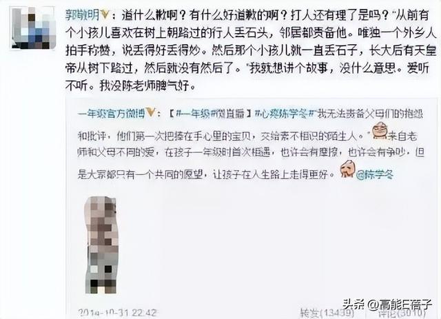 何晟铭七夕告别“白月光”：那些年，他们都是内娱的“菀菀类卿”