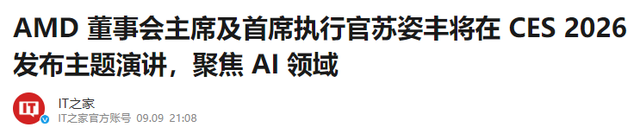 顶着骂名给中国送技术，年薪超4亿的她，为何敢和美国对着干！