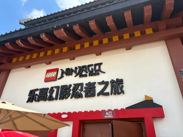 上海乐高乐园的一日游攻略（过山车大人版）欢迎收藏