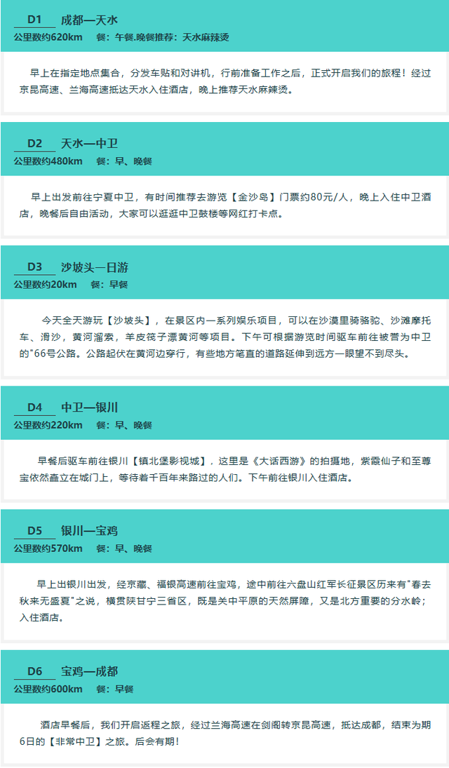 最适合老年人开车自驾的10条秋游路线，路况好，风景美！
